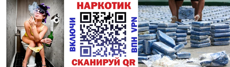 Магазины продажи наркотиков Сасово Каннабис Альфа ПВП Гашиш МЕФ