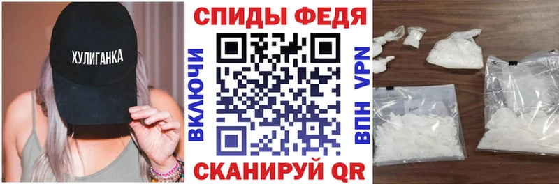 АМФЕТАМИН Розовый MEGA ONION Сасово