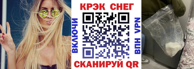 Cocaine Колумбийский  Сасово 
