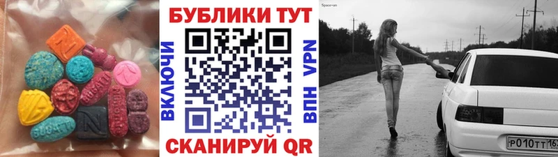 Экстази таблы  дарнет шоп  Сасово 