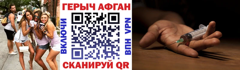 ГЕРОИН гречка  Сасово 