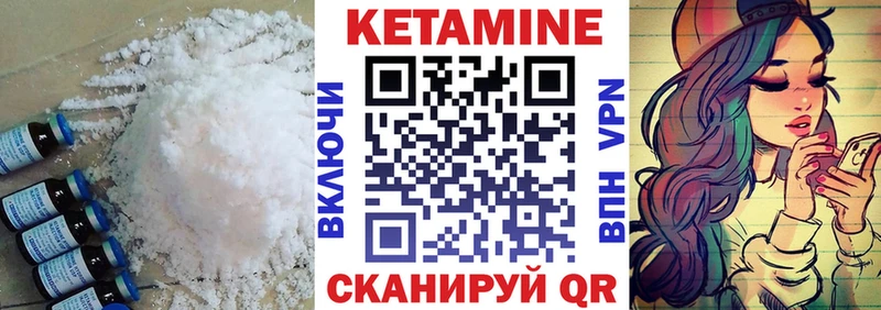 OMG ССЫЛКА  Сасово  Кетамин VHQ  купить  