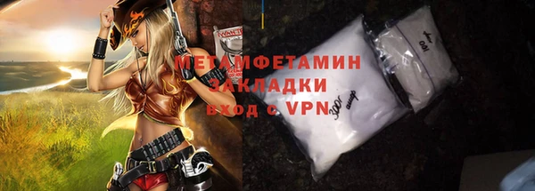 мдма Покров