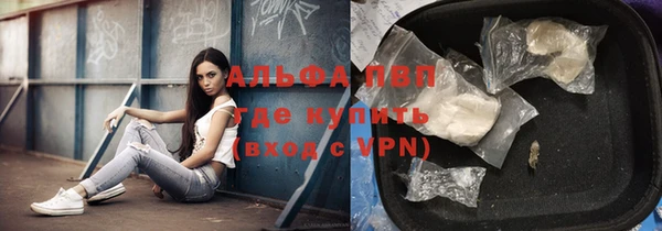 скорость mdpv Алзамай