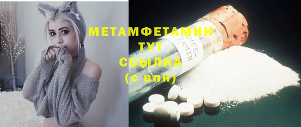 мдма Покров