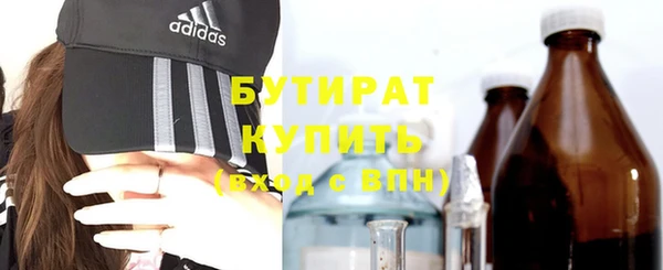 эйфоретик Покачи