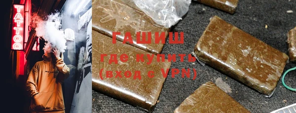 ALPHA-PVP Алексин