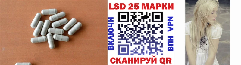Лсд 25 экстази кислота  магазин    Сасово 