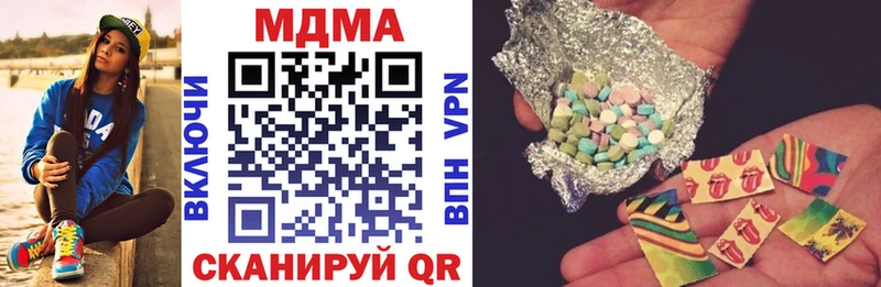 MDMA crystal  это формула  Сасово 