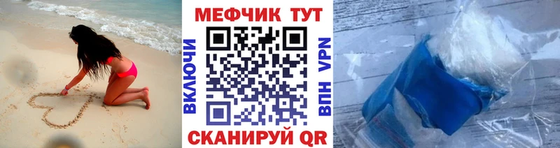 МЕФ мука Сасово