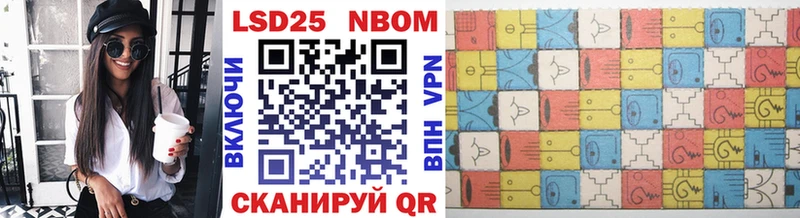 Марки 25I-NBOMe 1,5мг  OMG вход  Сасово 
